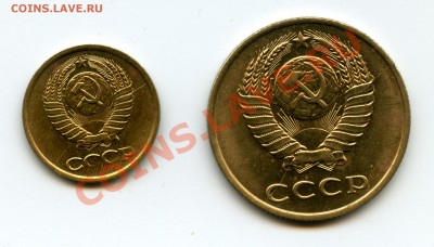 1 коп. и 3 коп. расколы. - 1