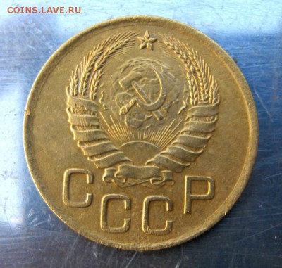 3 коп 1937 г. до 11.09 в 22-00 - IMG_2388.JPG