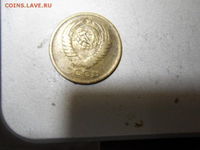 5 копеек 1961 - SDC16630.JPG