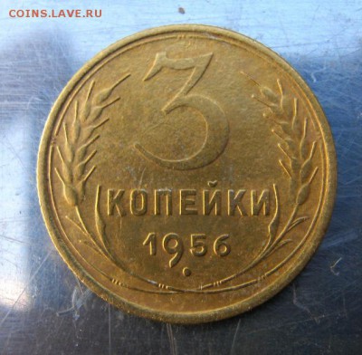 3 коп 1956 г. до 11.09 в 22-00 - IMG_2389.JPG