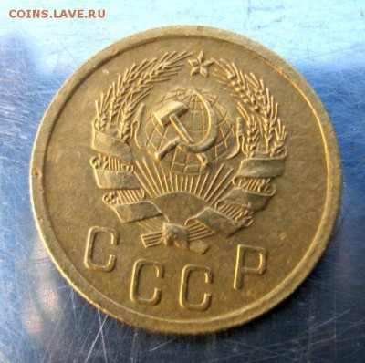 2 коп . 1936 до 11.09 в 22-00 - IMG_2392.JPG