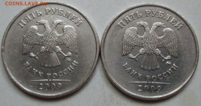 5руб 2009м  С-5,3Г1  С-5,3Г2  редкие     10сент 22-00мск - 060.JPG
