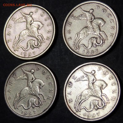 50 копеек 1997-1998 спмд и ммд   49 монет одним лотом - 7