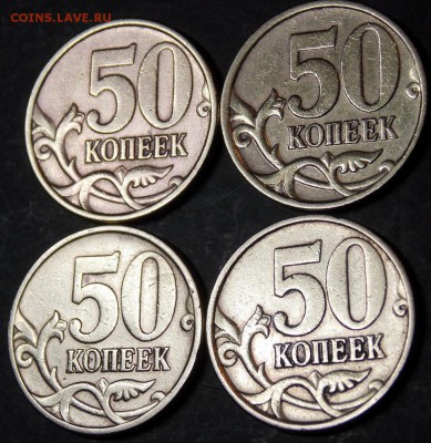 50 копеек 1997-1998 спмд и ммд   49 монет одним лотом - 7.1
