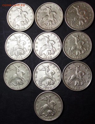 50 копеек 1997-1998 спмд и ммд   49 монет одним лотом - 7.2