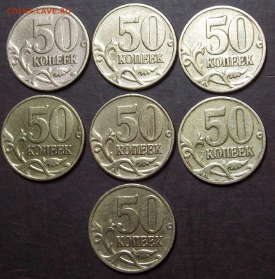 50 копеек 1997-1998 спмд и ммд   49 монет одним лотом - 7.5
