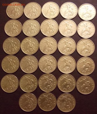50 копеек 1997-1998 спмд и ммд   49 монет одним лотом - 7.6