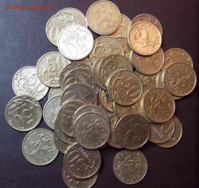 50 копеек 1997-1998 спмд и ммд   49 монет одним лотом - 7.8