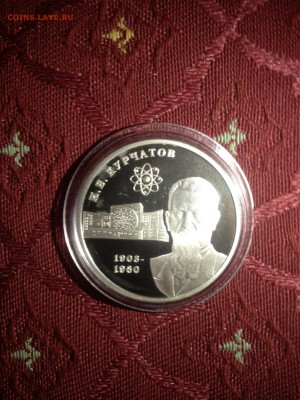 2 руб. Курчатов. 2003г. до 13.09 - 3