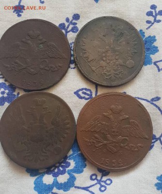 5 копеек 1860, 1857,1876,1880 и другие - A26613A9-16C9-409E-8421-B093AB711C9A
