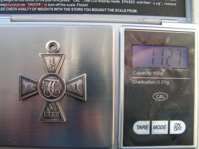 Георгиевский крест 4ой степени помощь в определени владельца - PICT0003.JPG