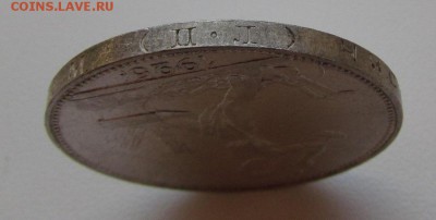Полтинник 1925г. (П.Л) с 200р. до 13.09.2018г. в 22:00 мск - IMG_3295.JPG