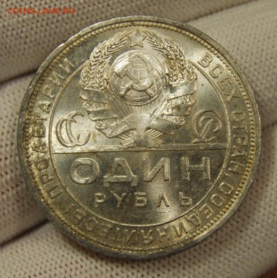 1 рубль 1924 года, UNC, две ости - DSC_3539.JPG