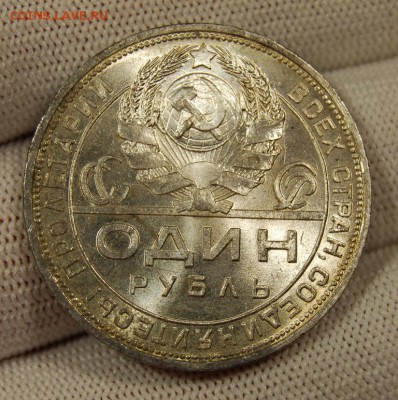 1 рубль 1924 года, UNC, две ости - DSC_3534.JPG