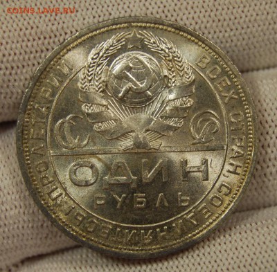 1 рубль 1924 года, UNC, две ости - DSC_3531.JPG