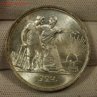 1 рубль 1924 года, UNC, две ости - DSC_3523.JPG