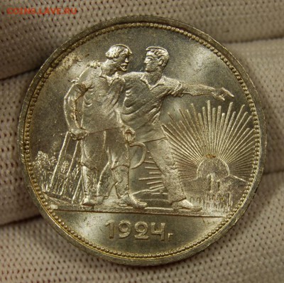 1 рубль 1924 года, UNC, две ости - DSC_3513.JPG