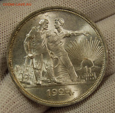 1 рубль 1924 года, UNC, две ости - DSC_3542.JPG