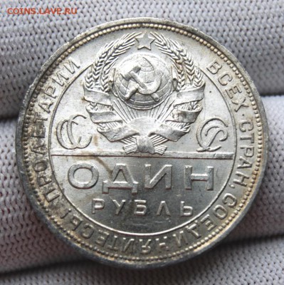 1 рубль 1924 года, UNC, две ости - DSC_3331.JPG