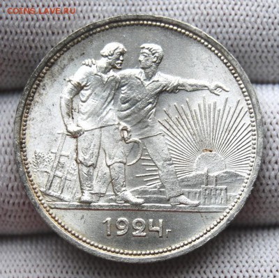 1 рубль 1924 года, UNC, две ости - DSC_3323.JPG