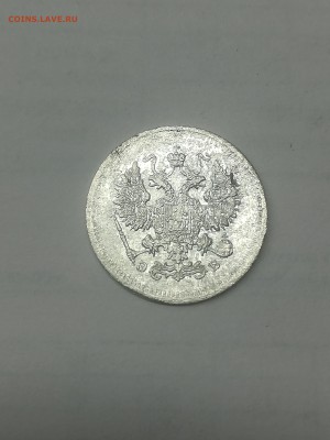 10 копеек 1907 года - 002
