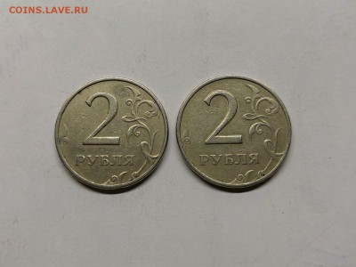 2 рубля 1999 ммд-2шт - IMG_20180907_223124