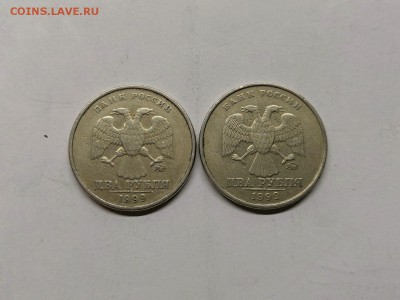 2 рубля 1999 ммд-2шт - IMG_20180907_223059