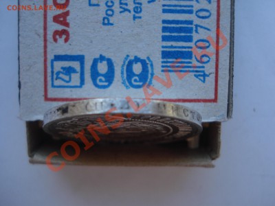 50коп.1922г. ПЛ до 12.05.11. до 22.00. - DSC05942.JPG