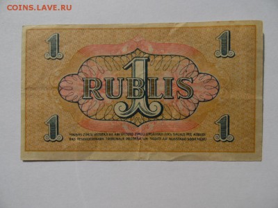 Литва 1 рубль 1919 окончание12.09.2018  22-00 - SAM_3016.JPG