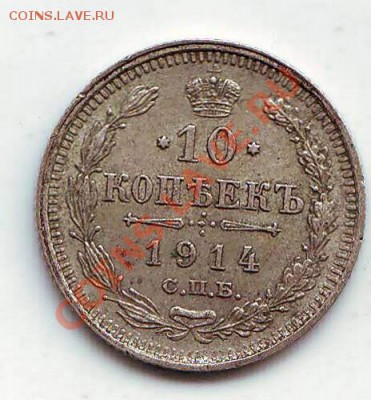 1914 - 2-6-14