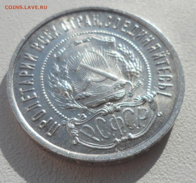 ПОЛТИННИК 1922 ПЛ БЛЕСК до 11.09-22.00.00 - SAM_4100.JPG