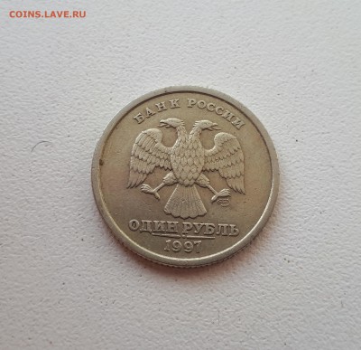 1 рубль 1997 раскол - 20180902_163741