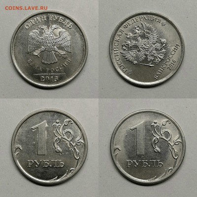 Расколы-7штук - №33