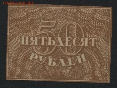 З ромбы.до 22-00 мск 09.09.2018 г. - 50р 1920 а