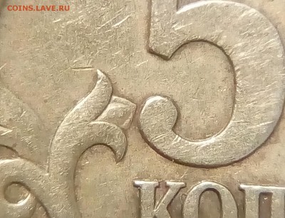 50 коп 2005 сп помощь в определении шт. - IMG_20180907_224611