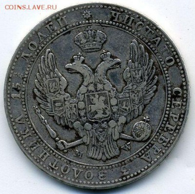 5 злотых 1838 до 10.09.18, 22:30 - #413-r