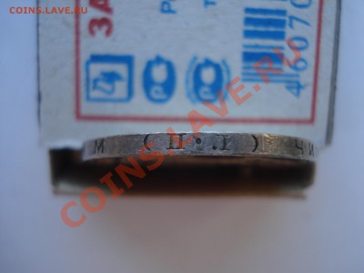 50 коп.1925г.ПЛ. до 12.05.11. до 22.00 - DSC05949.JPG