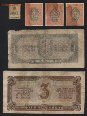 Микс бон 1915-1937г. до 22-00 мск 09.09.2018 г. - мискс бон р