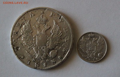 Рубль 1813 г. и 10 коп. 1816 г.ПС.Окончание 08.09.18 в 17.00 - 2.JPG