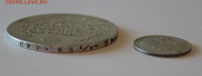 Рубль 1813 г. и 10 коп. 1816 г.ПС.Окончание 08.09.18 в 17.00 - 3.JPG