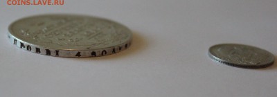Рубль 1813 г. и 10 коп. 1816 г.ПС.Окончание 08.09.18 в 17.00 - 4.JPG