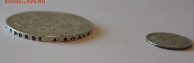 Рубль 1813 г. и 10 коп. 1816 г.ПС.Окончание 08.09.18 в 17.00 - 5.JPG
