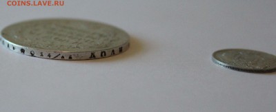 Рубль 1813 г. и 10 коп. 1816 г.ПС.Окончание 08.09.18 в 17.00 - 6.JPG