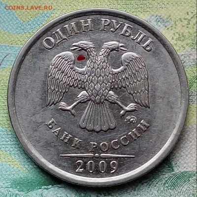 Вопросы по разновидностям от Барыга - 20180908_072213-1