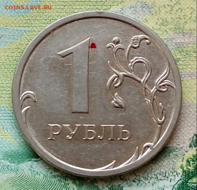 Вопросы по разновидностям от Барыга - 20180908_072423-1