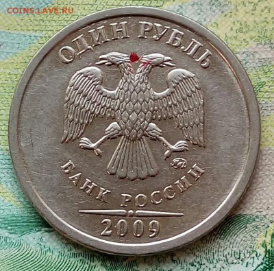 Вопросы по разновидностям от Барыга - 20180908_072506-1