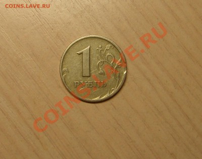 5 копеек 1929 года и 5 копеек 1967 года. - 4.JPG