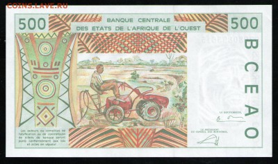 СЕНЕГАЛ 500 ФРАНКОВ 2002 UNC - 14 001