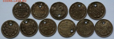 лот 11 штук 5 коп 1889-1912 с монисто, до 10.09.18., 22.00 - 5 коп