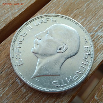 Болгария 100 лева 1937 на оценку - IMG_20180908_085157